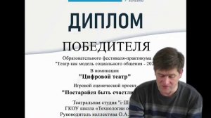 Закрытие Образовательного фестиваля-практикума "Театр как модель социального общения-2022"