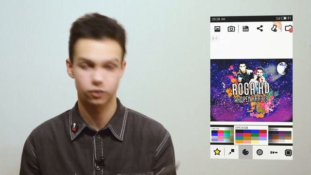 Делаем 8Bit фото на Android