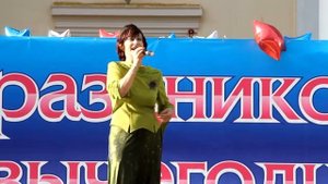Бегут года.из реп.Людмилы Николаевой