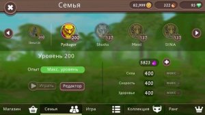 КАК БЕСПЛАТНО ПОЛУЧИТЬ КРИСТАЛЛЫ в WILDCRAFT