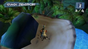 Прохождение игры Madagascar 1 - Часть 6 - Спасение лемуров