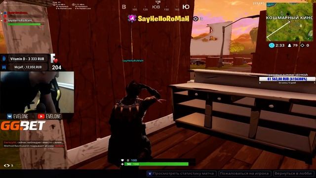 Twitch моменты Фортнайт - Fortnite Best Moments #24 ТОП Фортнайт моменты - Fortnite Funny Failsite