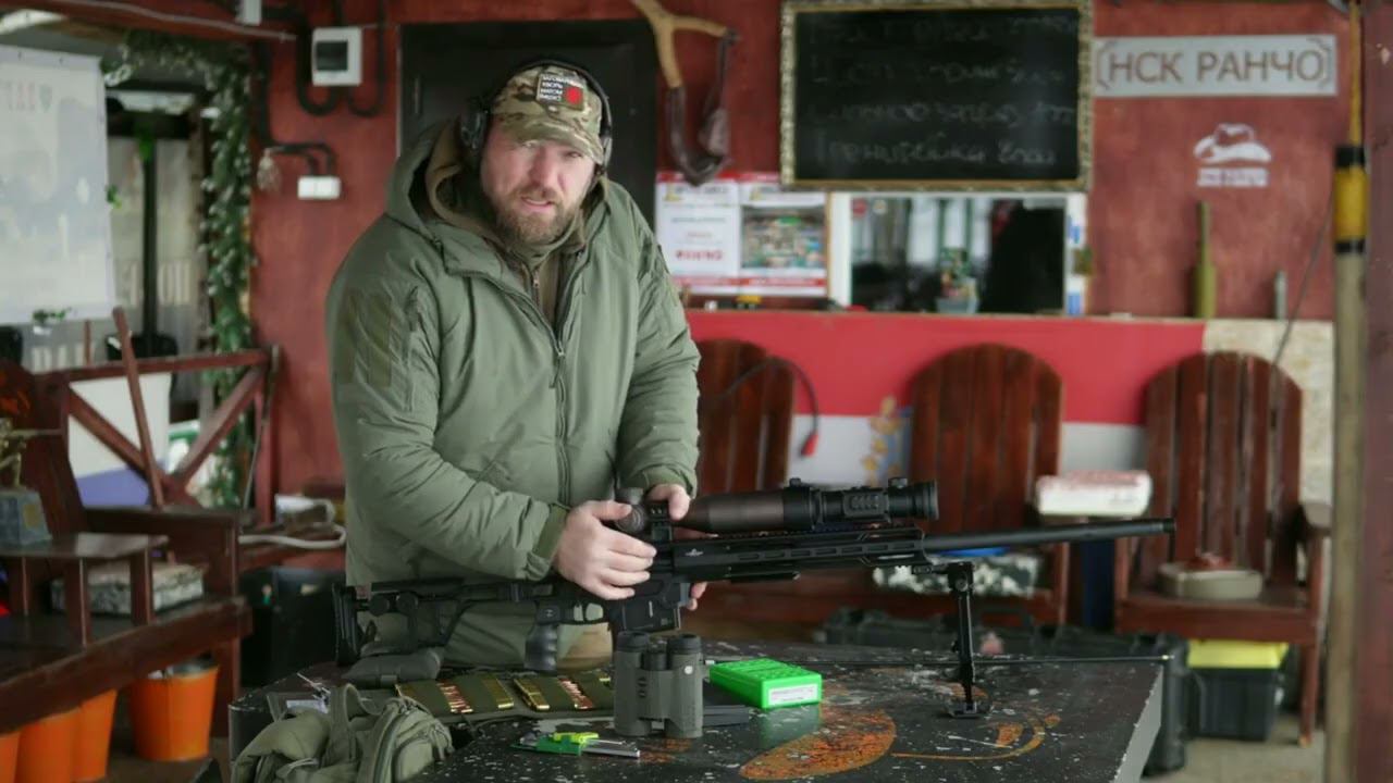 Rhby; смотреть онлайн