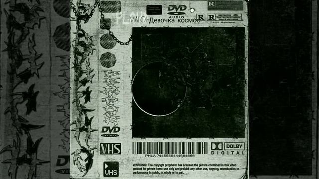 Maloi-девочка космос смотреть онлайн