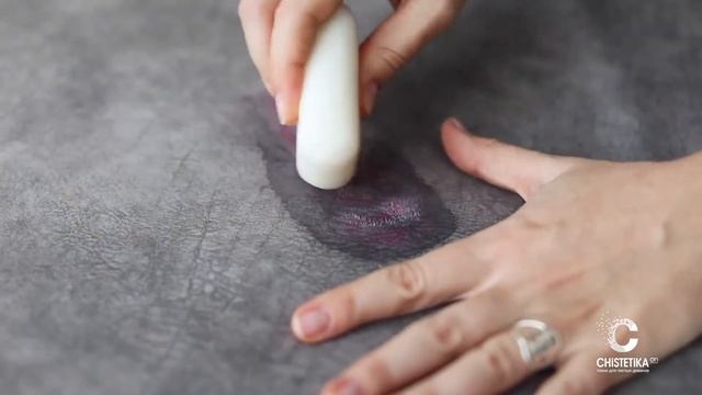 Как удалить пятно от помады с велюра Lambre