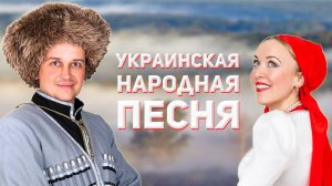 Туман яром. Казачий ансамбль Атаман