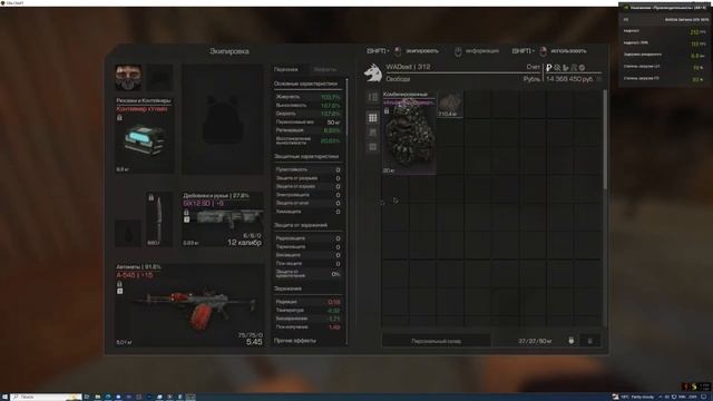 Мне подарили ГОНЧИЙ! STALCRAFT смотреть онлайн