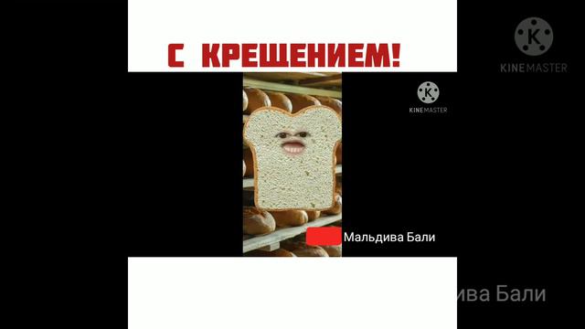 Поздравления с Крещением Господним!Отправь другу