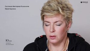 Юлия. Мой муж мне изменил, как жить? Уходить или простить?..