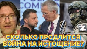 П.СКОРОБОГАТЫЙ: Россия надеется, что есть предел ущерба, который готовы понести Украина и Запад