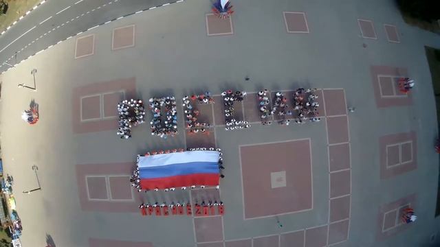 День флага РФ в Красненском районе Белгородской областиё смотреть онлайн