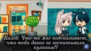 Озвучка МИНИ-ФИЛЬМА 🐺Альфа в школе Омег🐺 //1/2//