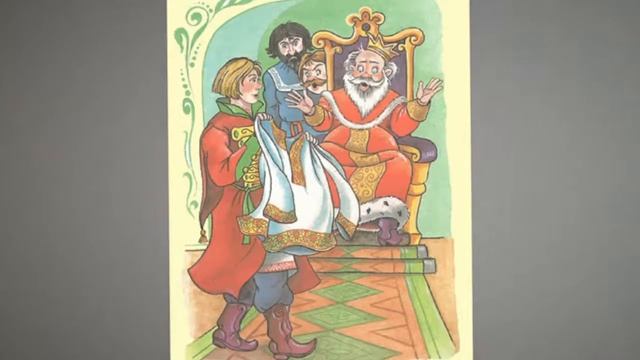 Царевна Лягушка. смотреть онлайн