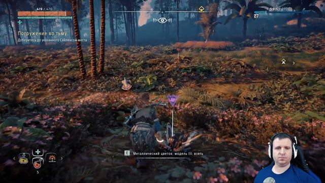 ДОРОГА К ЛАГЕРЮ ЗАТМЕНИЯ 🦉 Horizon Zero Dawn: Complete Edition #35 смотреть онлайн