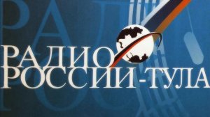 Об истории тульских театров советского периода