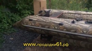 супер длинная  лодка ПВХ 4 метра