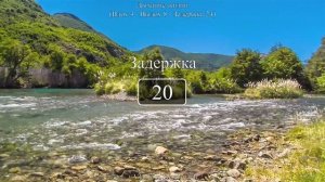 Дыхание жизни (вдох 4 - выдох 8 - задержка 24) на природе
