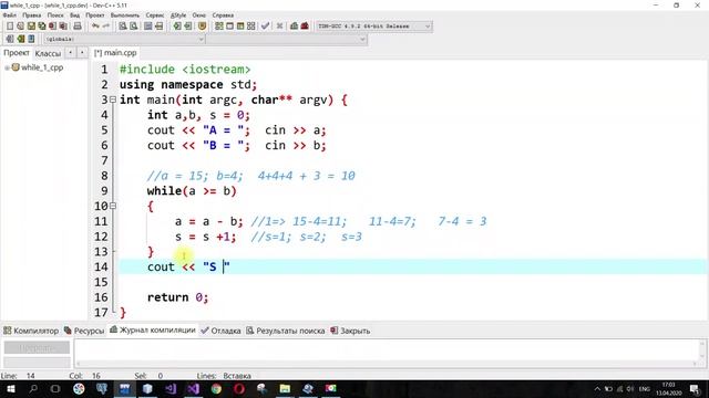 While 1 есеп. К – санын экранға N-рет шығару. (Java, C++, C#)