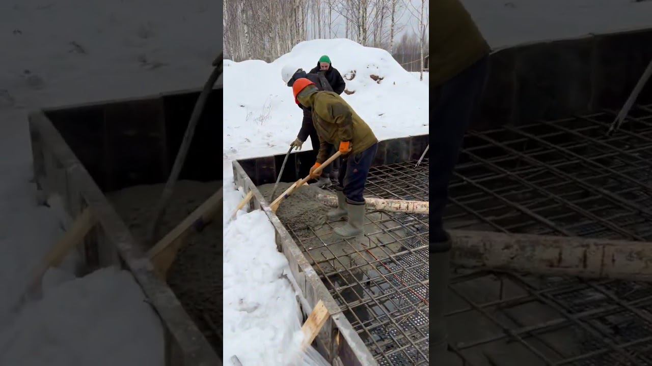 Начало бетонных работ на плите фундамента зимой.