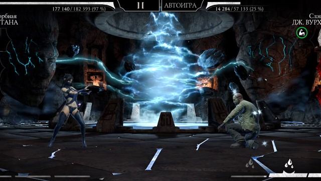 Mortal Kombat mobile/Мортал Комбат мобайл/Смертельная Башня Колдуна битвы 40-44/прохожу золотом