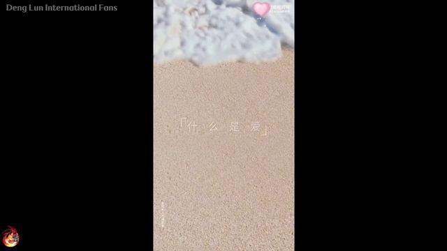 Travel vlog of Deng Lun and you (featuring A Song For You by Hebe Tien)