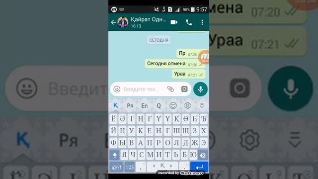 как отправить сообщение в whatsapp? смотреть онлайн