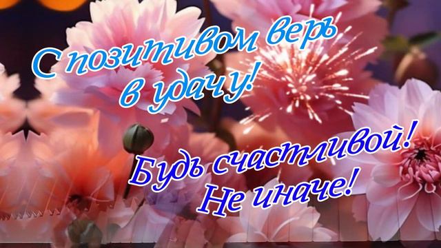 С Днем Рождения, МАМА! 💐Красивое Поздравление для Мамы с Днём Рождения!