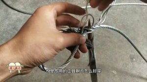 油丝绳经典牢固编套技巧，学会它插套再也不求人