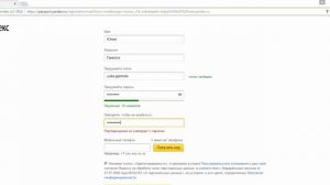 Как создать почтовый ящик быстро без телефона