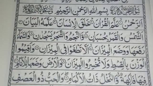 Sabaq yad rakhne ka tarika - lecture yad karne ka tarika - Zehn tez karne ka wazifa смотреть онлайн