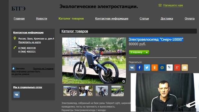 Бестопливные генераторы продаются, купить может каждый.