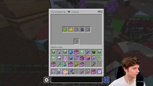 МАЙНКРАФТ С ЧИТАМИ SkyBlock RPG [Остров РПГ] #82.1 смотреть онлайн