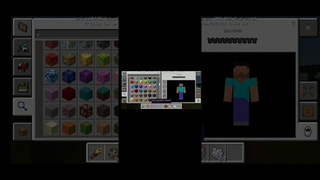 семнадцатая версия уже вышла на телефонах Minecraft смотреть онлайн