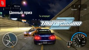 В ПОГОНЕ ЗА КУЗОВОМ #26  Need For Speed Underground 2