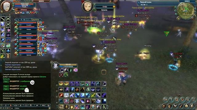 Perfect World Russia Phoenix PvPserver EasyDeath Arhonus (Иваничев)