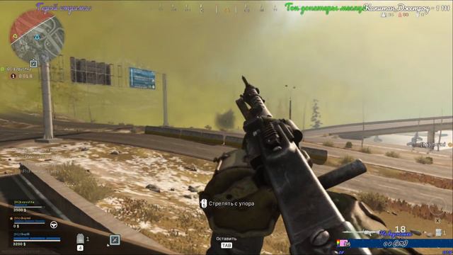 🔴Девушка играет в Call of Duty: Modern Warzone смотреть онлайн