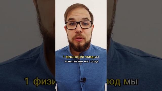 Как похудеть навсегда или главный навык похудения. #похудение #какпохудеть #похудеть