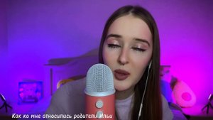 ASMR✨Вопрос-ответ на 30К подписчиков 🩷😍