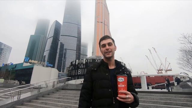 Пресненская набережная