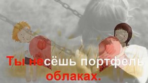 KARAOKE Ах, Качели, Качели КАРАОКЕ(1).mp4.mp4