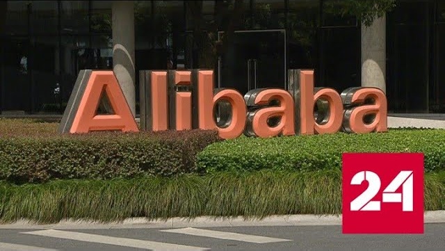 "Alibaba" не уходит с российского рынка - Россия 24 