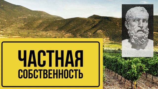 Становление древнегреческой демократии