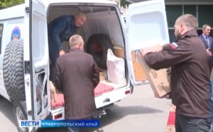 Добровольцы "Терека" вновь получили гуманитарную помощь из Кавминвод