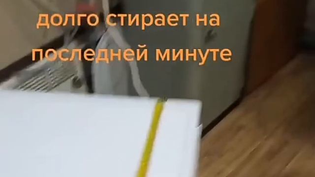 Стиральная машина зависла на стирке Долго стирает смотреть онлайн