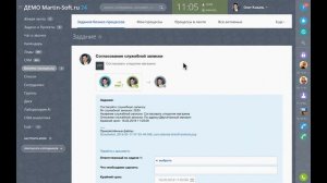 Согласование служебных записок в 1С Битрикс24. Шаблон бизнес процесса для Bitrix24