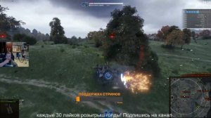 Т-55 РАЗРЯД ГОНЧИЕ ПРОТИВ ВАФЛИ Е100 - РОЗЫГРЫШ ГОЛДЫ world of tanks