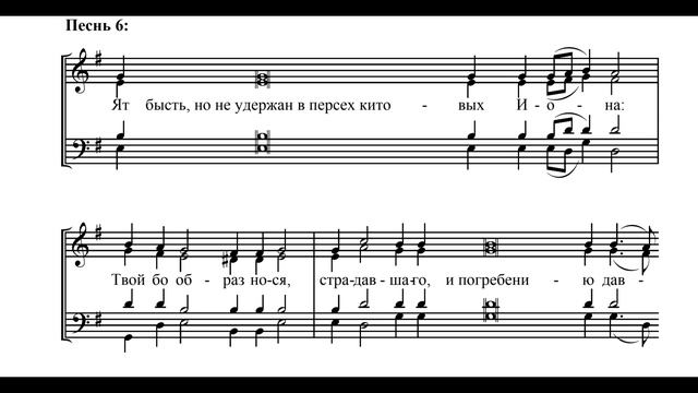 Волною морскою, партия сопрано смотреть онлайн