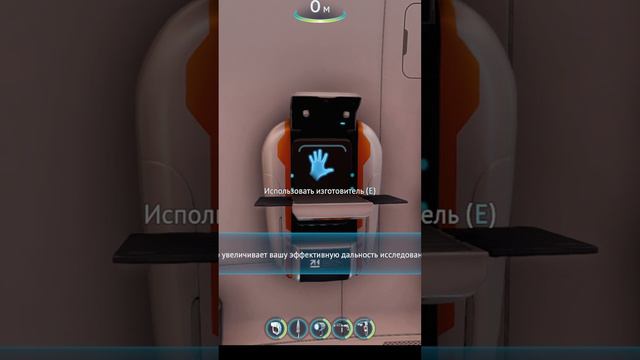 Морской Глайдер смотреть онлайн