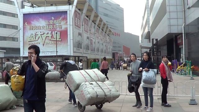 Шэньян (Shenyang),вещевой рынок. 13 октября 2016 года