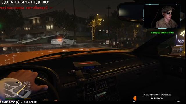 ТАКСУЮ ПО НОЧНОМУ ЛОС-АНТОСУ. СТРИМ, ЗАХОДИ НЕ СТЕСНЯЙСЯ) ОБЩАЕМСЯ смотреть онлайн